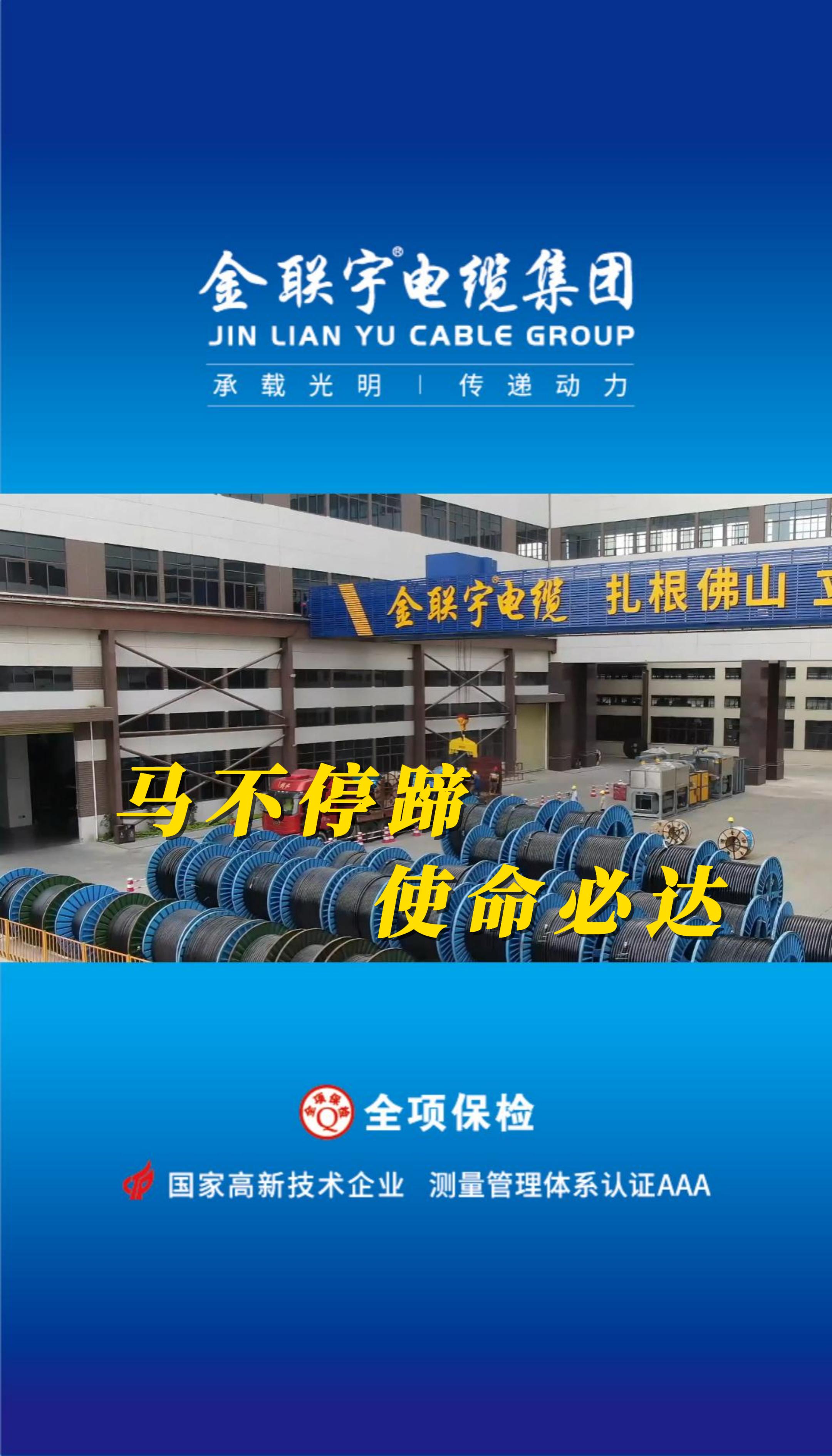 馬不停蹄趕生產(chǎn)，使命必達(dá)守諾言！