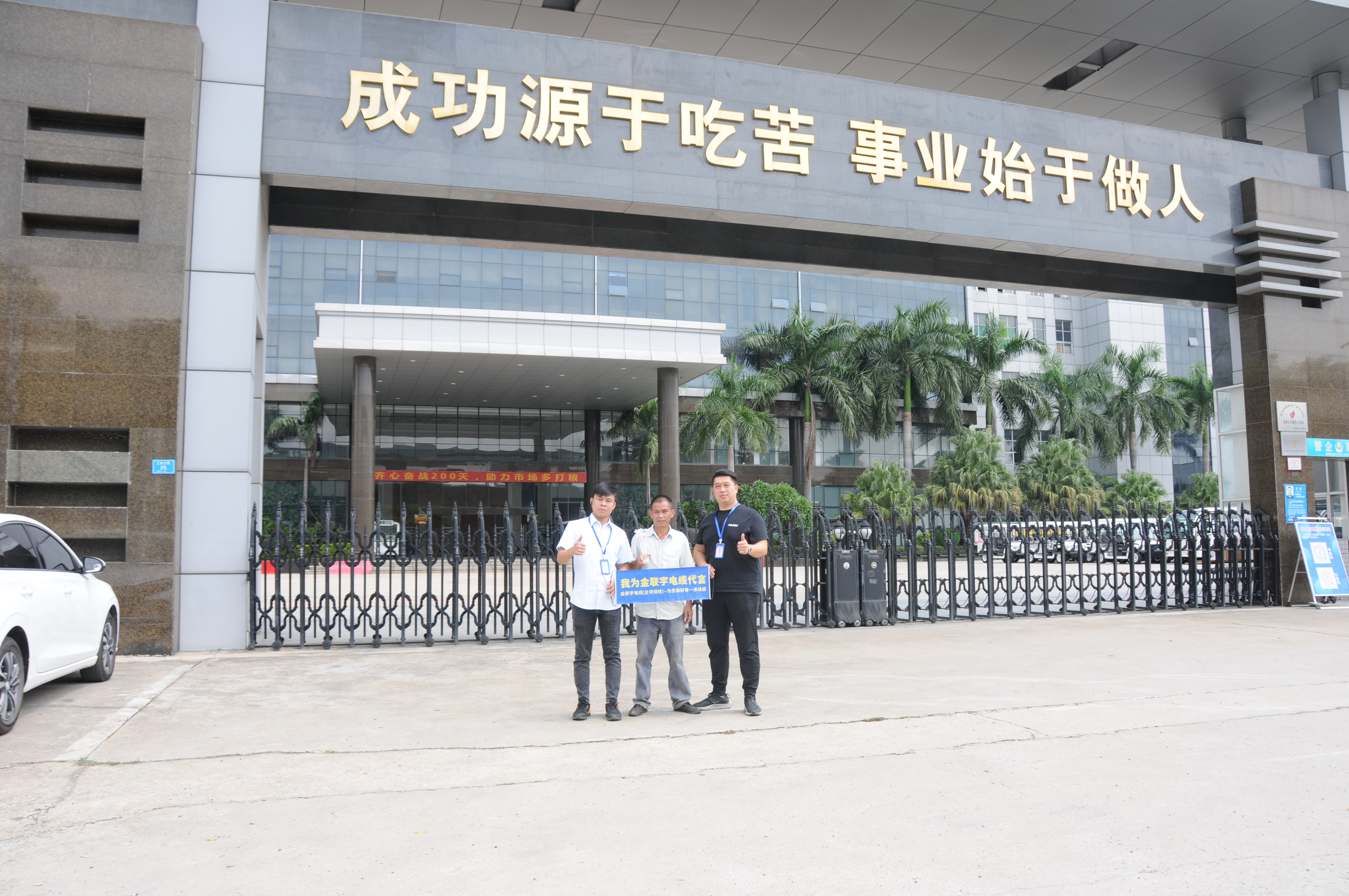 1725000658767616.jpg 微信圖片_20240819101120.jpg